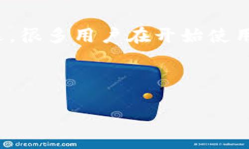 导入TP钱包的详细指南

在数字货币的浪潮下，越来越多的人开始探索加密货币的世界。TP钱包作为一种便捷且安全的数字货币钱包，俨然成为了许多用户的首选。很多用户在开始使用TP钱包之前，可能会遇到如何将已有的数字货币钱包导入TP钱包的问题。下面我们就来详细解析一下这个过程，帮助大家实现钱包导入。

选择合适

轻松导入TP钱包：一步步教你如何完成