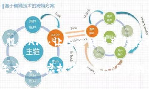 虚拟币股票APP:让投资交易变得轻松有趣
2023年度最佳虚拟币股票APP评测与推荐