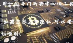 如何高效追踪TP钱包地址：