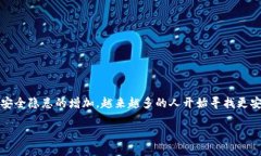 注意：在涉及加密货币和