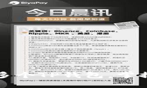 如何轻松创建多个TP钱包，掌握你的数字资产