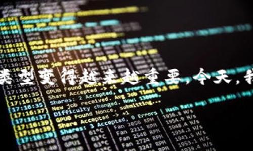 思考一个且的
在这个数字化信息爆炸的时代,寻找合适的工具打开特定文件类型变得越来越重要。今天,我们将讨论“如何高效打开TP文件”,为此我为您拟定了一个优质
如何轻松打开TP文件:必备工具与简单教程