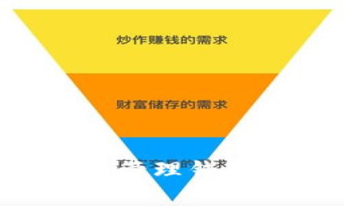 如何在TP钱包中创建和管理钱包列表:简单易懂的教程