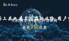 tp观察钱包地址可以帮助用