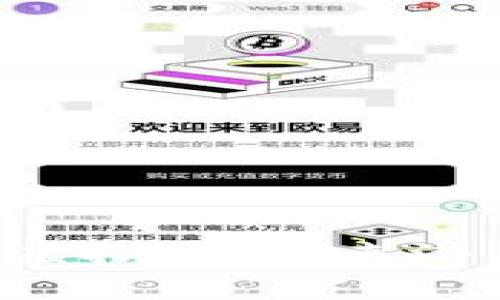 全面解析LCC虚拟币：未来潜力与投资机会