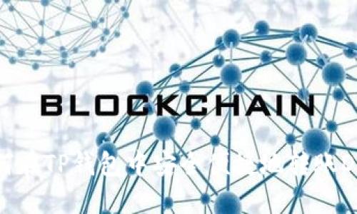 如何在TP钱包中安全便捷地转账DOT？