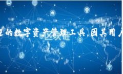 在这个数字货币迅速发展的时代，越来越多的人