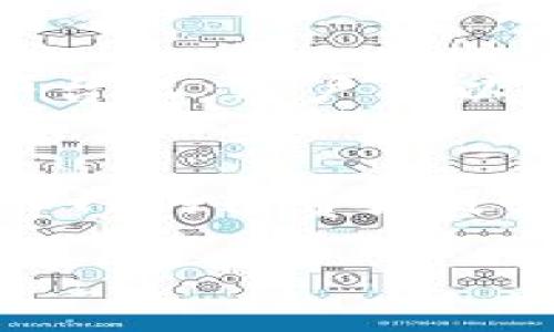 TP钱包是什么？
TP钱包，全名为TokenPocket钱包，是一种多功能的数字货币钱包，专门用于存储、管理和交易各种加密货币。它兼具安全性、便捷性和多样化，受到了全球用户的广泛欢迎。TP钱包不仅支持比特币、以太坊等主流加密货币，还涵盖了多个公链和多种去中心化应用（DApp），满足不同用户的需求。

TP钱包的主要功能
1. **数字资产管理**：TP钱包允许用户在一个平台上管理多种加密资产。无论是Bitcoin、Ethereum还是各类ERC-20代币，都能轻松一键查看，极大地方便了用户的使用。

2. **安全性**：安全是用户选择数字货币钱包时的首要考虑因素。TP钱包通过多重加密和私钥存储方式，确保用户资产的安全。此外，TP钱包并不存储用户的私钥，这意味着即使发生黑客攻击，用户的数字资产也不会因为平台的漏洞而受到威胁。

3. **DApp支持**：TP钱包集成了众多去中心化应用（DApp），用户可以直接通过钱包访问这些应用，进行DeFi交易、非同质化代币（NFT）购买等。这种一站式服务，让用户的数字货币体验更加流畅和丰富。

4. **跨链交易**：TP钱包支持多条公链之间的资产转换，这意味着用户可以方便地进行跨链交易，提升了资产流动性和交易效率。

如何使用TP钱包？
1. **下载与安装**：用户可以在各大应用商店中搜索“TokenPocket”，选择适合自己设备的版本进行下载和安装，支持iOS和Android等多个平台。

2. **创建钱包**：安装完成后，用户需按照提示创建新钱包或者导入已有钱包。创建新钱包时，系统会随机生成一组助记词，用户要妥善保存，以防丢失。

3. **资产充值**：在成功创建钱包后，用户可以通过向钱包地址转账的方式充值数字资产。TP钱包提供了多种充值方式，包括通过交易所、其他钱包等。

4. **安全设置**：建议用户在使用TP钱包前设置密码和启用双重身份验证，这样提升账户的安全性，防止未经授权的访问。

TP钱包的优缺点
**优点**：
ul
    li界面友好，操作简单，适合初学者使用。/li
    li全面的资产支持，涵盖多种加密货币和DApp。/li
    li安全性强，用户掌握私钥，增加资产的安全性。/li
/ul

**缺点**：
ul
    li对于一些复杂操作，初学者可能无法完全理解。/li
    li某些功能在更新中可能需要用户适应。/li
/ul

常见问题解答
1. **TP钱包安全吗？**
TP钱包的安全性是其用户频繁选择的原因之一。它采用多重加密技术和分散的私钥管理方式，确保用户的资产不会因为平台的安全漏洞而受到威胁。此外，用户自主掌控私钥，不把资产放在中心化的交易所中，进一步提高了安全性。不过，用户在使用上的小心与谨慎也显得格外重要，比如妥善保管助记词以及不泄漏个人信息。

2. **TP钱包适合哪些人群使用？**
TP钱包的适用人群非常广泛，包括新手用户、资深投资者、加密货币交易者、DApp开发者等。新手用户可以简单上手，安全性和使用方便性都非常人性化；而资深用户则可以利用TP钱包丰富的功能，进行更高阶的资产管理和交易。它不仅适用于普通的加密货币交易，也为对DeFi和NFT感兴趣的用户提供了极大的便利。

TP钱包在未来的展望
随着区块链技术的不断成熟和加密货币市场的日益繁荣，TP钱包将继续朝着更全面的方向发展。未来，TP钱包有可能在功能上更加多元，为用户提供更丰富的服务，比如引入更具个性化的理财方案、智能合约管理等。通过不断创新和提升用户体验，TP钱包希望在竞争激烈的市场上继续占据领先地位，并为更多用户带来便利。

如何参与TP钱包的社区和互动？
对于希望深入了解TP钱包的用户，可以通过加入其官方社区、参与社交媒体互动等方式，与其他用户建立联系。常见的平台包括Telegram、Twitter和Reddit。在这些平台上，用户可以获取最新的资讯、参与讨论以及反馈自己的使用体验，从而帮助TP钱包团队产品。此外，积极参与社区互动也有助于用户更好地掌握趋势，从而做出更明智的投资决策。

结尾
TP钱包作为一种以用户为中心的多功能钱包，不仅极大地提升了数字货币的使用体验，也反映了现代科技产品发展的方向。在这个快节奏的数字经济时代，无论是初入门的消费者还是老练的投资者，都能从TP钱包中获取灵活的管理工具和丰富的资源。

TP钱包：多功能、安全便捷的数字货币管理工具