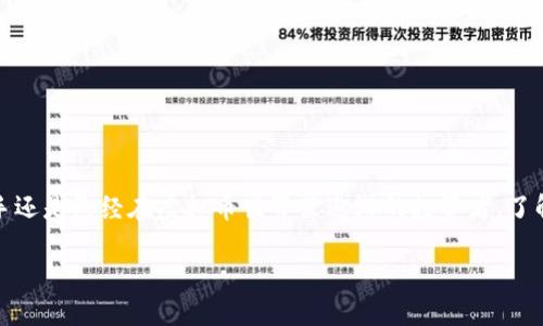 思考一个且的  
在现代互联网世界,虚拟币(又称加密货币)日益受到人们的关注。不论是新手还是已经在虚拟币世界里遨游的投资者,了解各种币种的符号和名称变得尤为重要。因此,以下是一个后可能吸引用户的
虚拟币币种符号大全:深入解析主流及新兴加密货币