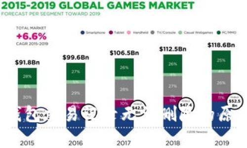 深入解析：TP钱包交易记录无法删除的原因及解决办法