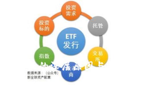 虚拟币市场大跌的深层原因与投资者应对策略