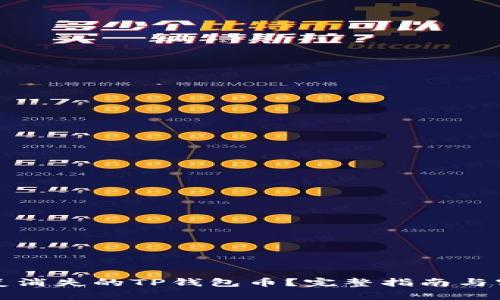 如何恢复消失的TP钱包币？完整指南与实用技巧