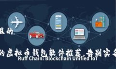 思考一个且的安全便捷的