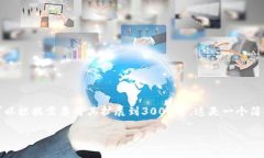 由于当前篇幅限制，以下