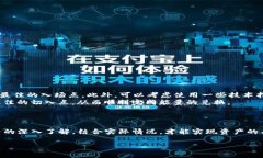 TP钱包兑换能量时最需警惕