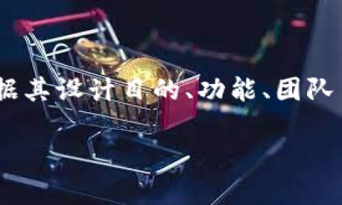 在当今数字经济中，个人发布的虚拟币通常被称为“代币”（Token）或“新币”（Coin）。这些数字资产的名称可以根据其设计目的、功能、团队背景等进行个性化命名。接下来，我将为您提供一个与此主题相关的，以及具体的关键词，然后详细探讨相关内容。

个人发行的虚拟币：新潮代币如何塑造数字经济