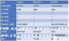 考虑到市场情况和投资风