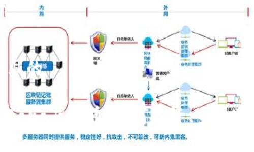 思考一个且的
深入了解Tara虚拟币:如何投资、交易及未来前景