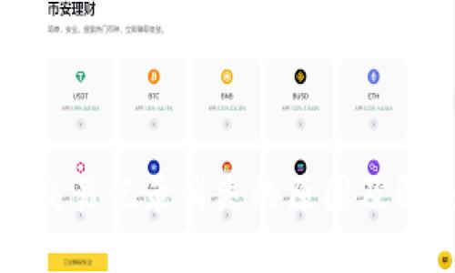 TP钱包交易记录消失的原因及解决方案