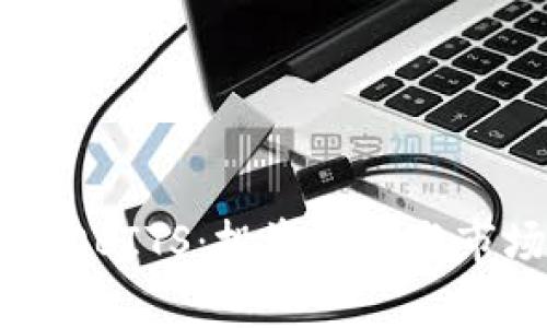 了解虚拟币OBITS:投资潜力与市场动态分析