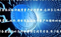   TP钱包下载失败的原因及