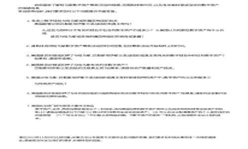 哈尔滨虚拟币投资指南：新手必看攻略与趋势分析