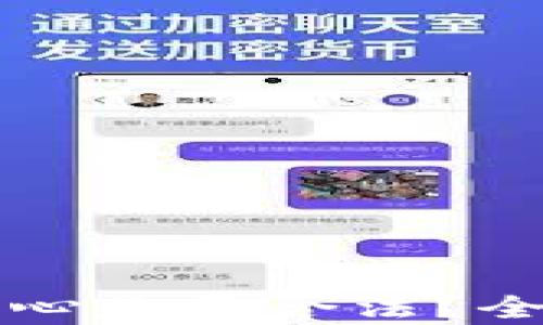 欧易虚拟币交易中心是否合法?全面解析与投资指南
