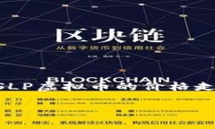 引言随着数字货币的不断