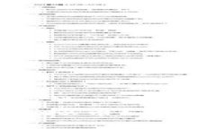 什么是419虚拟币？投资与风险解析