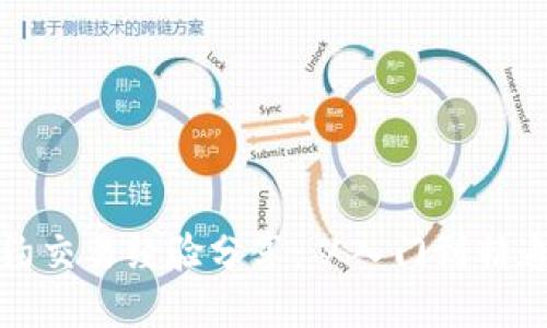 虚拟币合约交易经验分享:从入门到精通的全攻略