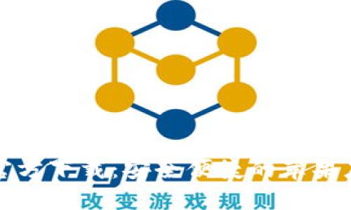 TP钱包官方下载:安全便捷的苹果应用版本