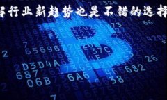 biao ti/biao ti退出虚拟币挖