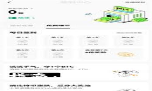 TP钱包填写指南：详细步骤与注意事项