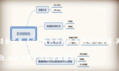 思考一个且的，放进标签