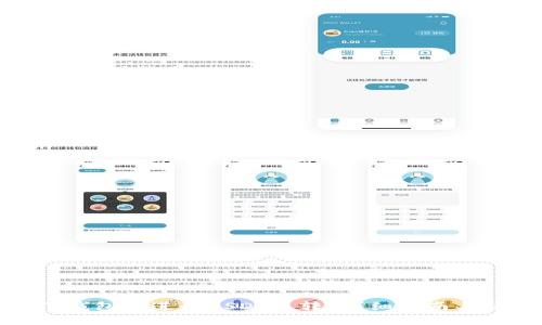 如何在TP钱包中进行USDT互转?详细指南与操作步骤