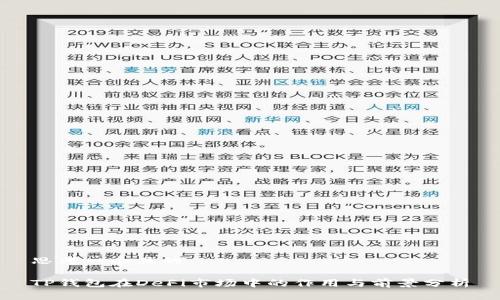 思考一个且的

TP钱包在DeFi市场中的作用与前景分析