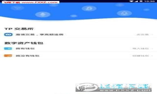 酷儿TP钱包解压：完美解决钱包数据管理的难题