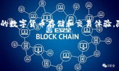 主题介绍： TPT钱包（TokenPocket Wallet）是一款非常