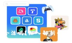 思考一个且的优质麦当劳