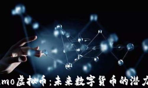 探索Sumo虚拟币:未来数字货币的潜力和应用