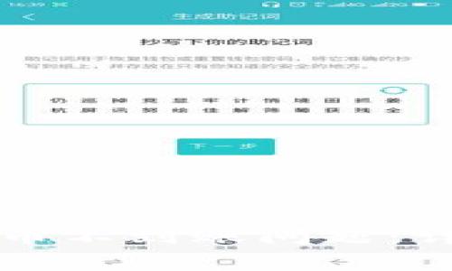 如何解决TP钱包提币不到账问题:详细步骤与常见疑问