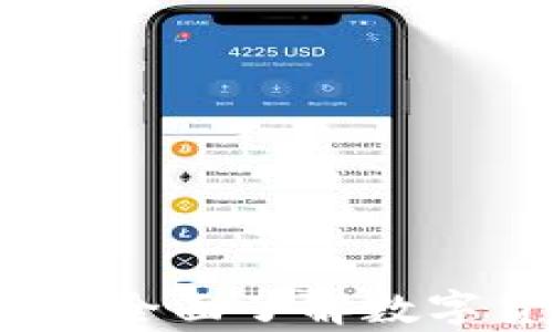 TP钱包与交易所的区别:全面了解数字货币的存储与交易模式