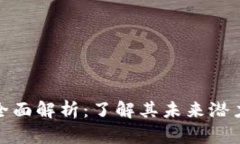 AMB虚拟币全面解析：了解