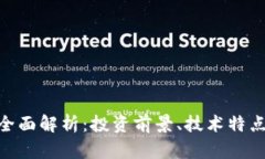 SKM虚拟币全面解析：投资前景、技术特点及市场