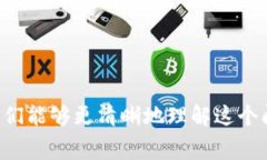   TP钱包提币没有矿工费的解决方案与注意事项