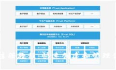 TP钱包自动注册教程：快速