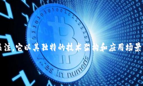 jianjie
响水虚拟币,又称为响水币,近年来在区块链和数字货币的浪潮中逐渐崭露头角。作为一种新兴的虚拟货币,响水币吸引了众多投资者和科技爱好者的关注。它以其独特的技术架构和应用场景,力求在数字货币市场中占据一席之地。本文将围绕响水虚拟币的基本概念、发展历程、投资潜力及其面临的挑战,为读者提供全面的了解和深入的思考。
响水虚拟币:数字货币的未来趋势与投资机遇