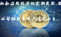 优质     怎样安全下载TP钱