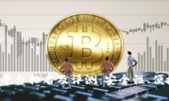 2023年虚拟币钱包平台排名