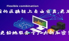 思考与关键词  全面解析虚拟币钱包协议：安全、